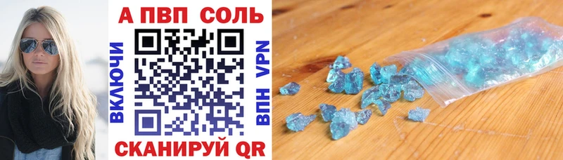 Купить наркоту Струнино Галлюциногенные грибы  Меф  Метамфетамин  Alpha-PVP 
