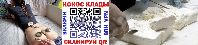 Cocaine 99% Струнино