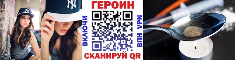 Героин Афган  Струнино 
