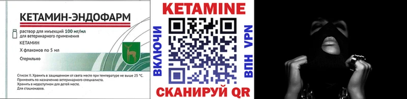ссылка на мегу   Струнино  КЕТАМИН VHQ  продажа наркотиков 