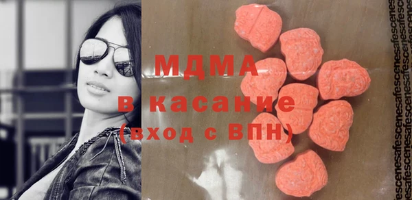 героин Осинники