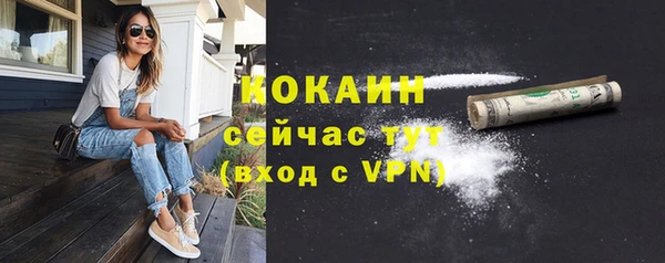 spice Остров