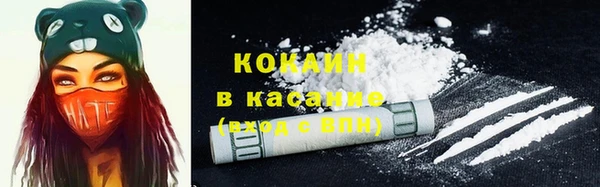 героин Осинники