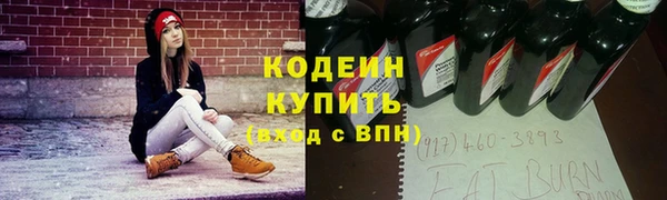 героин Осташков