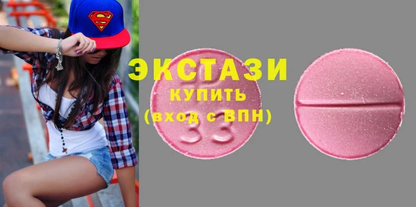 героин Осташков