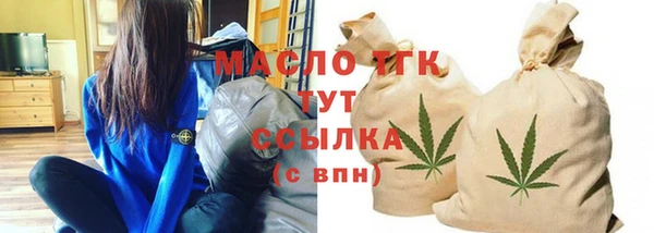 героин Осинники