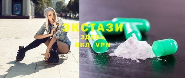spice Остров