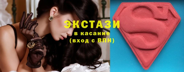 героин Осинники