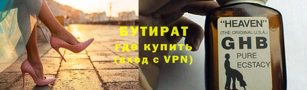 героин Осташков