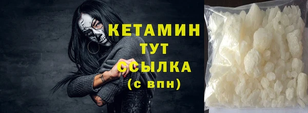 героин Осташков