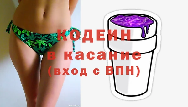 героин Осинники