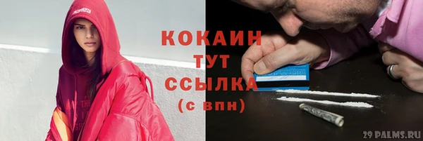 героин Осташков