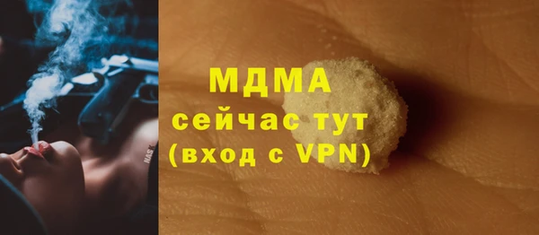 героин Осташков