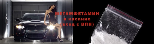 героин Осинники