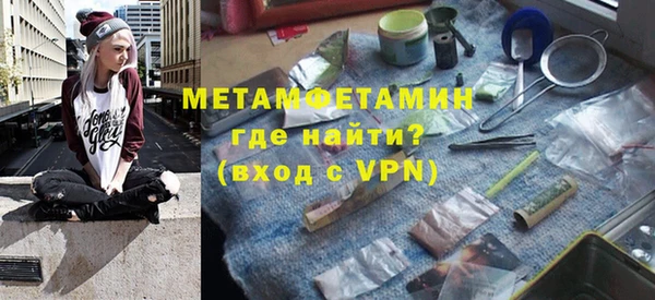 героин Осинники