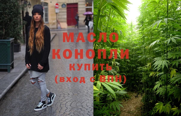 героин Осинники