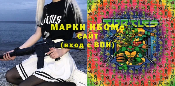 героин Осташков