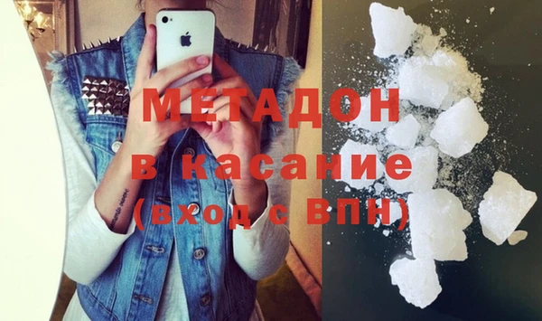 героин Осташков