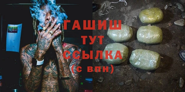 героин Осташков