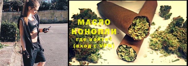 героин Осташков