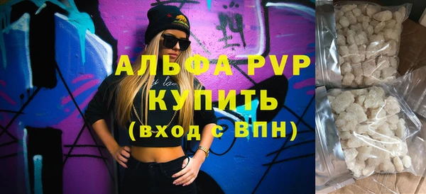 героин Осинники