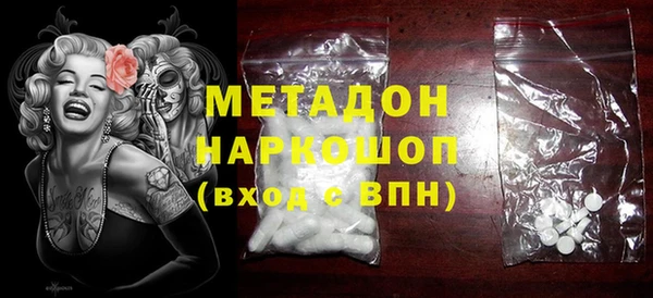 героин Осинники