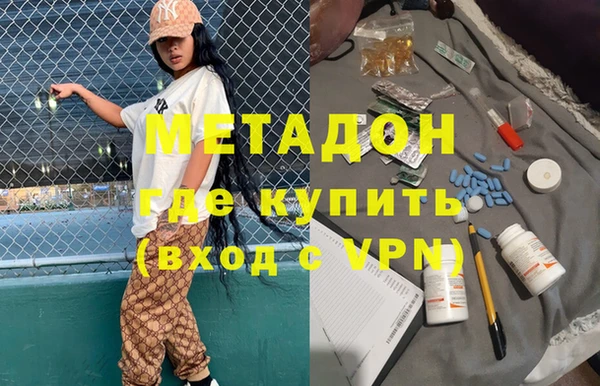 героин Осинники