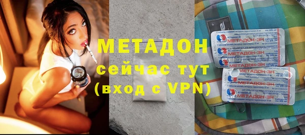 героин Осинники