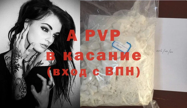 героин Осинники