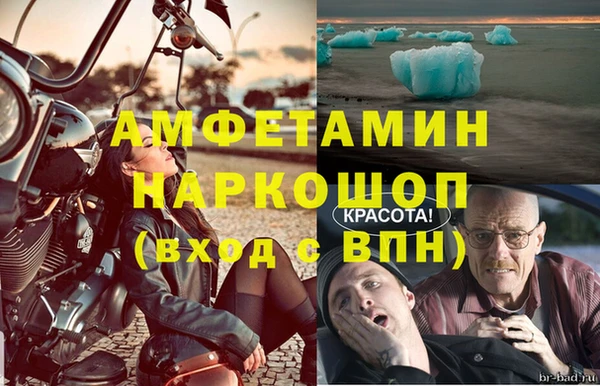 героин Осташков