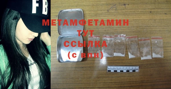 героин Осинники