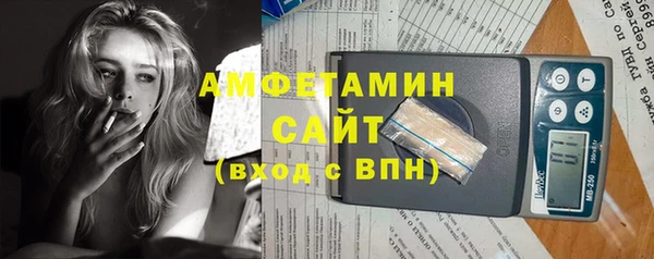 героин Осинники