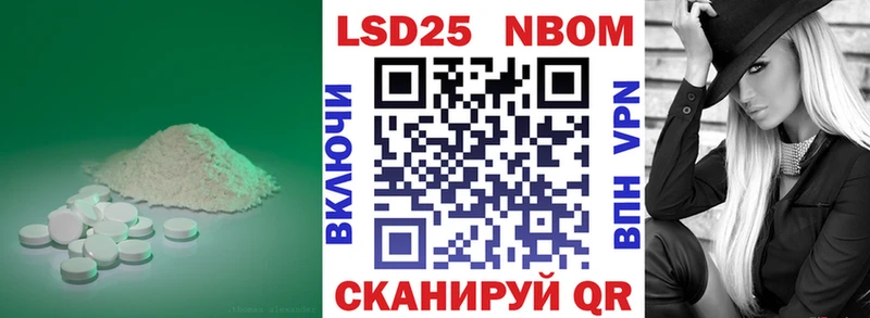 LSD-25 экстази ecstasy  Струнино 