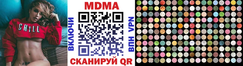 МДМА crystal  блэк спрут   Струнино  магазин  наркотиков 