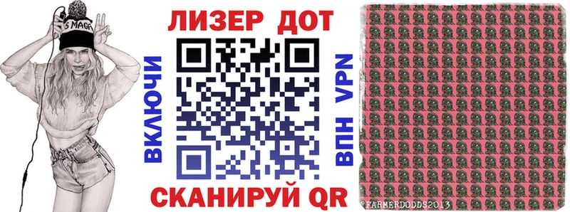 ОМГ ОМГ ссылки  Струнино  Марки N-bome 1500мкг 